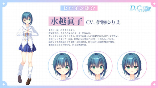 ꡼ No.008Υͥ / D.C. Re:tune ݡ 塼סҥ󤿤λѤ俷륤饹ȤʤɤϪܡTGS2025