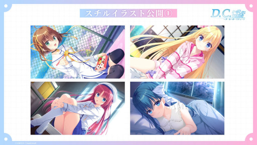 ꡼ No.013Υͥ / D.C. Re:tune ݡ 塼סҥ󤿤λѤ俷륤饹ȤʤɤϪܡTGS2025