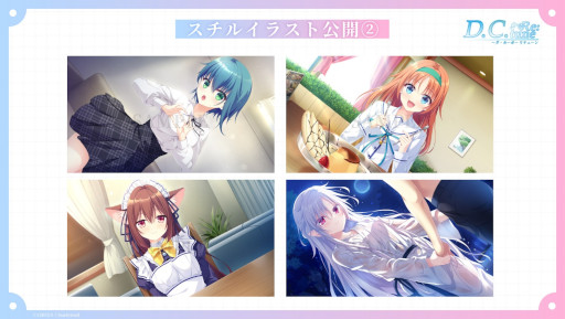 ꡼ No.014Υͥ / D.C. Re:tune ݡ 塼סҥ󤿤λѤ俷륤饹ȤʤɤϪܡTGS2025