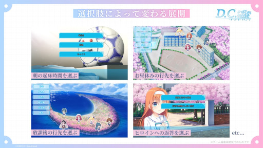 ꡼ No.015Υͥ / D.C. Re:tune ݡ 塼סҥ󤿤λѤ俷륤饹ȤʤɤϪܡTGS2025