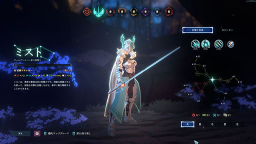 画像ギャラリー No.006のサムネイル画像 / MOBA風アクションローグライト「Shape of Dreams」,Steamで正式リリース。体験版では“圧倒的に好評”の評価を獲得