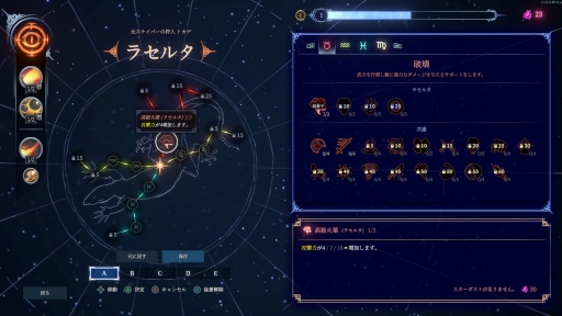 ꡼ No.033Υͥ / Υץ쥤ݡϺ4ͤͷ٤MOBA饤Shape of DreamsפϡǤ⤤Х󥲡