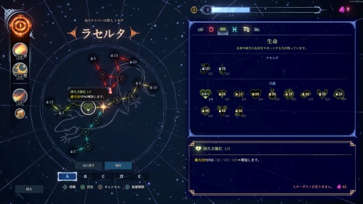 ꡼ No.035Υͥ / Υץ쥤ݡϺ4ͤͷ٤MOBA饤Shape of DreamsפϡǤ⤤Х󥲡