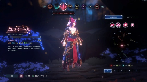 ꡼ No.037Υͥ / Υץ쥤ݡϺ4ͤͷ٤MOBA饤Shape of DreamsפϡǤ⤤Х󥲡