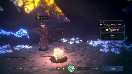 ꡼ No.044Υͥ / Υץ쥤ݡϺ4ͤͷ٤MOBA饤Shape of DreamsפϡǤ⤤Х󥲡