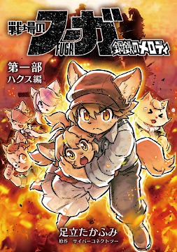 ���������꡼ No.004�Υ���ͥ������ / �����Υա���Ÿ��������κǿ���Ÿ����������̡��ȡ�­Ω�����դ߻ᡤ�����ΰ�Ϻ�ᡤ���꡼���������ش������� �λ�Υ������ʤɤ�»�