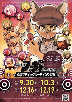 ���������꡼ No.005�Υ���ͥ������ / �����Υա���Ÿ��������κǿ���Ÿ����������̡��ȡ�­Ω�����դ߻ᡤ�����ΰ�Ϻ�ᡤ���꡼���������ش������� �λ�Υ������ʤɤ�»�