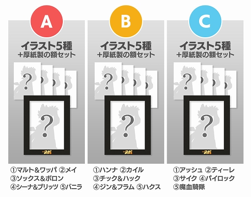 ���������꡼ No.007�Υ���ͥ������ / �����Υա���Ÿ��������κǿ���Ÿ����������̡��ȡ�­Ω�����դ߻ᡤ�����ΰ�Ϻ�ᡤ���꡼���������ش������� �λ�Υ������ʤɤ�»�