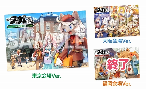 ���������꡼ No.008�Υ���ͥ������ / �����Υա���Ÿ��������κǿ���Ÿ����������̡��ȡ�­Ω�����դ߻ᡤ�����ΰ�Ϻ�ᡤ���꡼���������ش������� �λ�Υ������ʤɤ�»�