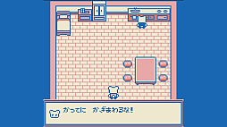 マロンの日