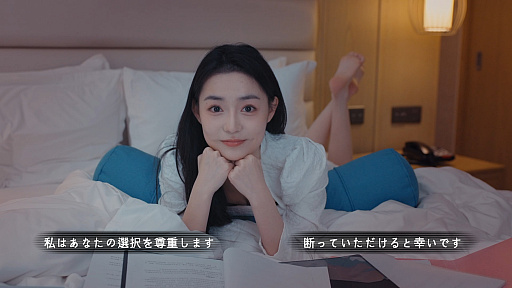 画像ギャラリー No.008のサムネイル画像 / 実は今,ひそかなブームが来ている……! 中国&韓国実写ムービーアドベンチャーゲームの世界