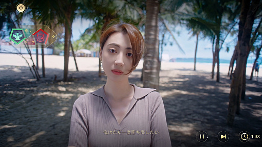 画像ギャラリー No.018のサムネイル画像 / 実は今,ひそかなブームが来ている……! 中国&韓国実写ムービーアドベンチャーゲームの世界