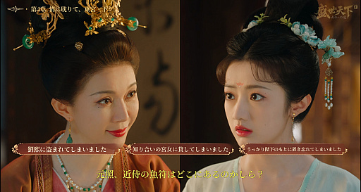 画像ギャラリー No.059のサムネイル画像 / 実は今,ひそかなブームが来ている……! 中国&韓国実写ムービーアドベンチャーゲームの世界