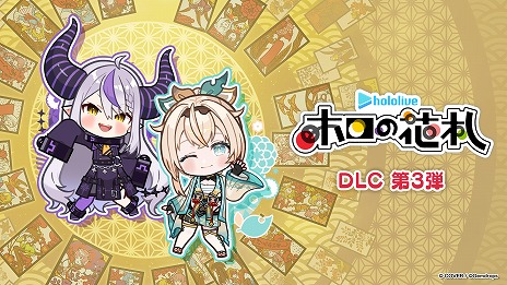 ꡼ No.001Υͥ / ֥ۥβֻסDLC3ơ֥ץ饹ͥϡפ꡼̩holoXȤײɤƤ륹ȡ꡼Ÿ