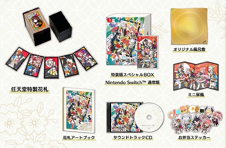 画像ギャラリー No.003のサムネイル画像 / 「ホロの花札」,DLC第3弾「ラプラス・ダークネス&風真いろは」をリリース。秘密結社holoXが“ある計画”を企てるストーリーが展開される