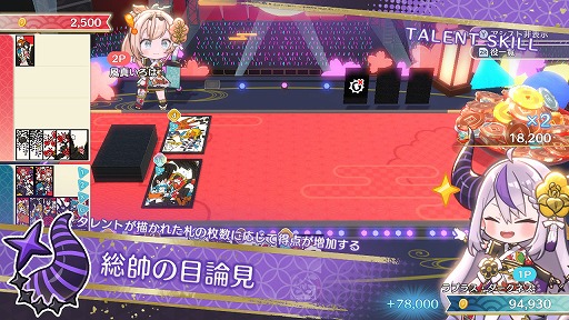 ꡼ No.005Υͥ / ֥ۥβֻסDLC3ơ֥ץ饹ͥϡפ꡼̩holoXȤײɤƤ륹ȡ꡼Ÿ