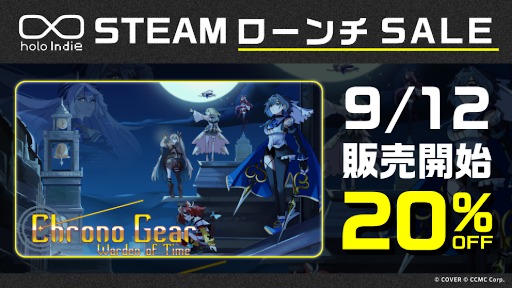 画像ギャラリー No.003のサムネイル画像 / ホロライブEnglishのオーロ・クロニーさんを主人公にした横スクロールアクション「Chrono Gear: Warden of Time」,本日リリース