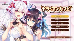 ���������꡼ No.002�Υ���ͥ������ / �Ƕ��Υɥ饴��̼������Ҳ�ǥ��󥫥ե��򥪡��ץ󡣥�֥���ADV�֥ɥ顦���󥫥ե���Switch�Ǥ�������꡼��