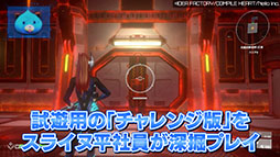 画像ギャラリー No.005のサムネイル画像 / 「スカーレッドサルベーション」,主人公ウィロの華麗なアクションを確認できるゲームプレイムービーが公開に