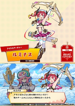 画像ギャラリー No.003のサムネイル画像 / 「届けろ!戦え!カラミティエンジェルズ」,さらなる仲間やライバルチームなど,新たなキャラクター情報を公開
