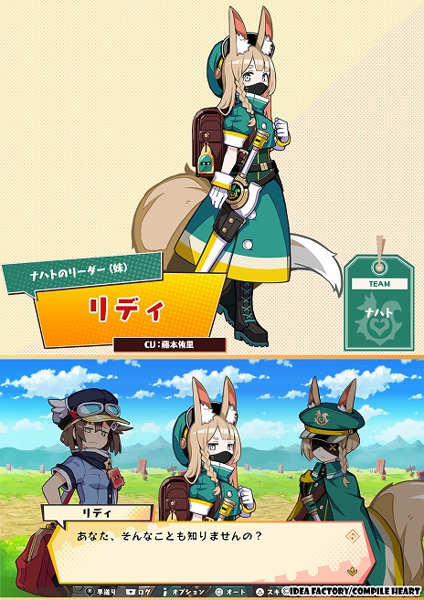 画像ギャラリー No.006のサムネイル画像 / 「届けろ!戦え!カラミティエンジェルズ」,さらなる仲間やライバルチームなど,新たなキャラクター情報を公開