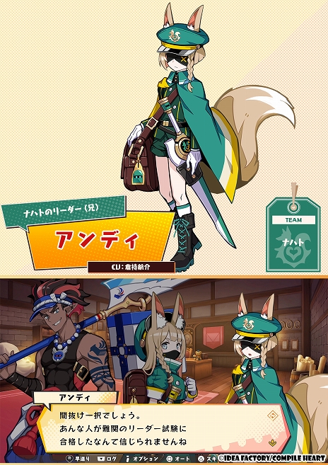 画像ギャラリー No.014のサムネイル画像 / 「届けろ!戦え!カラミティエンジェルズ」,さらなる仲間やライバルチームなど,新たなキャラクター情報を公開