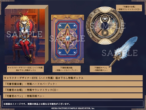 画像ギャラリー No.007のサムネイル画像 / 2DアクションRPG「魔法司書アリアナ 〜七英傑の書〜」,本日発売。魔物が巣食う本の世界を多彩な魔法とアクションを駆使して冒険