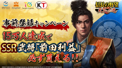 ���������꡼ No.002�Υ���ͥ������ / MMO�����ά����ֿ�Ĺ����˾ ŷ���ؤ�ƻ�ס����������ӥ���������6��18���˷��ꡣ������Ͽ�Կ���15���ͤ�����