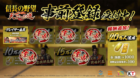 ���������꡼ No.003�Υ���ͥ������ / MMO�����ά����ֿ�Ĺ����˾ ŷ���ؤ�ƻ�ס����������ӥ���������6��18���˷��ꡣ������Ͽ�Կ���15���ͤ�����