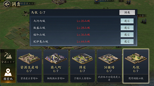 画像ギャラリー No.028のサムネイル画像 / 「信長の野望 天下への道」のシーズン2が激アツ! 奥州から伊達政宗が参戦し,「名馬」や「職昇進」が戦をもり立てる【PR】