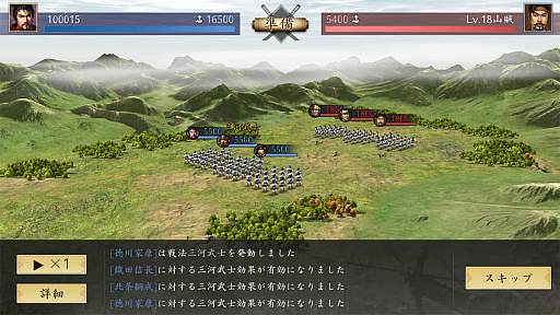 ���������꡼ No.005�Υ���ͥ������ / �ֿ�Ĺ����˾ ŷ���ؤ�ƻ�פ���������3����������������δ�ʤ����Ųȵפ鿷�𾭤ȡ�ȴŧ�𾭡ɤ򽾤���������������