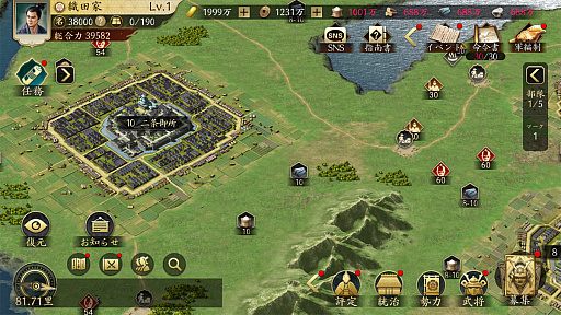 ���������꡼ No.012�Υ���ͥ������ / �ֿ�Ĺ����˾ ŷ���ؤ�ƻ�פ���������3����������������δ�ʤ����Ųȵפ鿷�𾭤ȡ�ȴŧ�𾭡ɤ򽾤���������������