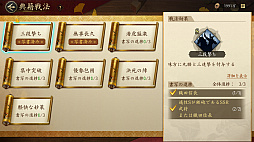 ���������꡼ No.031�Υ���ͥ������ / �ֿ�Ĺ����˾ ŷ���ؤ�ƻ�פ���������3����������������δ�ʤ����Ųȵפ鿷�𾭤ȡ�ȴŧ�𾭡ɤ򽾤���������������