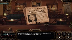 画像ギャラリー No.006のサムネイル画像 / バーテンダーが殺人事件を解決するミステリーADV「Best Served Cold」体験版をSteamで配信開始。客から情報を引き出そう