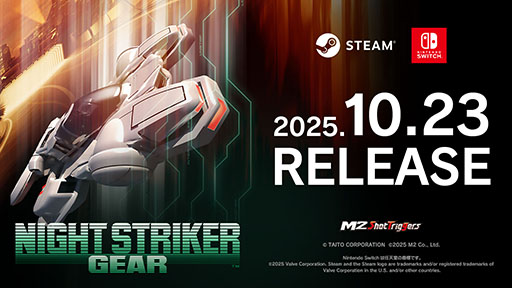 画像ギャラリー No.001のサムネイル画像 / 「ナイトストライカーGEAR」,PC&Switch向けDLソフトとして配信開始。Steamではサントラも同時にリリース