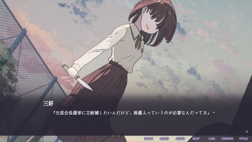 画像ギャラリー No.002のサムネイル画像 / なにに対しても逆張りをするクラスメイトを通じて自分の気持ちと向き合う「片腕のザリガニ - one-armed crayfish」,2月21日に配信決定