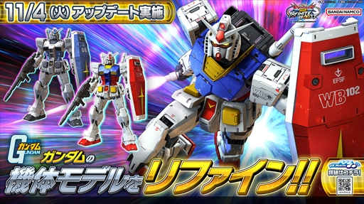 画像ギャラリー No.004のサムネイル画像 / 「機動戦士ガンダム EXVS.2IB」11月のアップデートの内容が明らかに。既存14機体のバランス調整のほか「キュベレイパピヨン」の参戦も