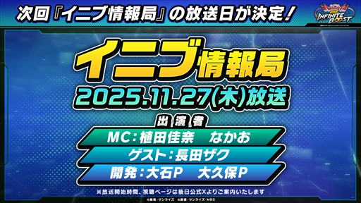 画像ギャラリー No.012のサムネイル画像 / 「機動戦士ガンダム EXVS.2IB」11月のアップデートの内容が明らかに。既存14機体のバランス調整のほか「キュベレイパピヨン」の参戦も