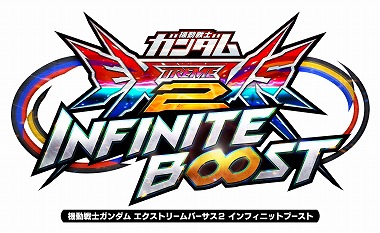 ���������꡼ No.001�Υ���ͥ������ / �ֵ�ư��Υ������ EXVS.2 IB�ס�12��17���˿����Ρ�GQuuuuuuX�פ������2��1���ˤϴ�¸6���θ�����Ĵ�����Ԥ���