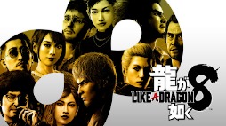 画像ギャラリー No.004のサムネイル画像 / 「SHINOBI 復讐の斬撃」デジタルDX版が20%オフでセール初登場。「龍が如く8」DX版は60%オフに。セガ ハロウィンセールを開催中