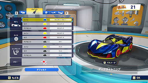 画像ギャラリー No.003のサムネイル画像 / 「ソニックレーシング クロスワールド」,体験版を9月17日に配信。オープンネットワークテストでは,94%が「満足」と好評