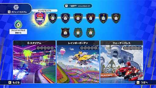 画像ギャラリー No.010のサムネイル画像 / 「ソニックレーシング クロスワールド」,体験版を9月17日に配信。オープンネットワークテストでは,94%が「満足」と好評