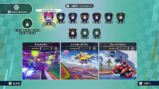 画像ギャラリー No.011のサムネイル画像 / 「ソニックレーシング クロスワールド」,体験版を9月17日に配信。オープンネットワークテストでは,94%が「満足」と好評