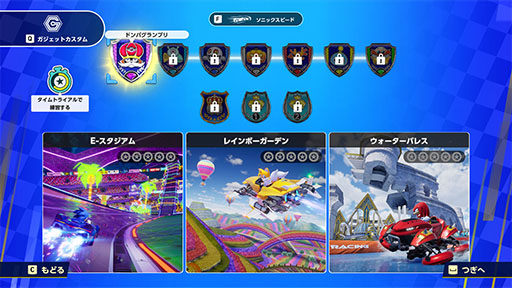 画像ギャラリー No.007のサムネイル画像 / 「ソニックレーシング クロスワールド」,シャドウらライバルたちとの激闘を描いた最新トレイラーを公開。体験版の配信も本日13:00に開始