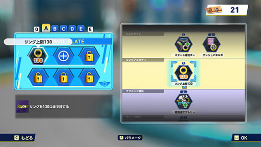 画像ギャラリー No.009のサムネイル画像 / 「ソニックレーシング クロスワールド」,シャドウらライバルたちとの激闘を描いた最新トレイラーを公開。体験版の配信も本日13:00に開始