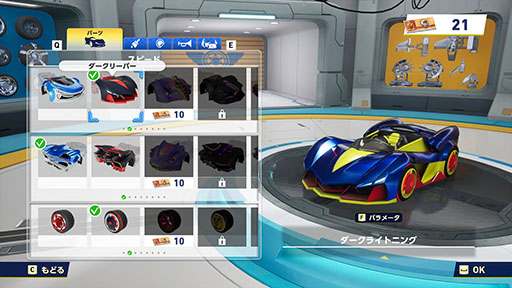 画像ギャラリー No.010のサムネイル画像 / 「ソニックレーシング クロスワールド」,シャドウらライバルたちとの激闘を描いた最新トレイラーを公開。体験版の配信も本日13:00に開始