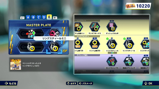 画像ギャラリー No.009のサムネイル画像 / 「ソニックレーシング クロスワールド」は,初音ミクを筆頭に,名だたるキャラクターたちが参戦するオールスターゲームだ【PR】