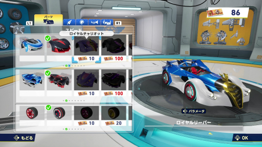 画像ギャラリー No.010のサムネイル画像 / 「ソニックレーシング クロスワールド」は,初音ミクを筆頭に,名だたるキャラクターたちが参戦するオールスターゲームだ【PR】