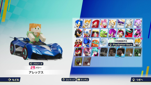 画像ギャラリー No.019のサムネイル画像 / 「ソニックレーシング クロスワールド」は,初音ミクを筆頭に,名だたるキャラクターたちが参戦するオールスターゲームだ【PR】