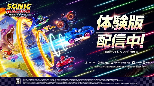 画像ギャラリー No.014のサムネイル画像 / 「ソニックレーシング クロスワールド」×「スーパーモンキーボール」コラボを実施。レーサーのアイアイや，オリジナルマシンが登場